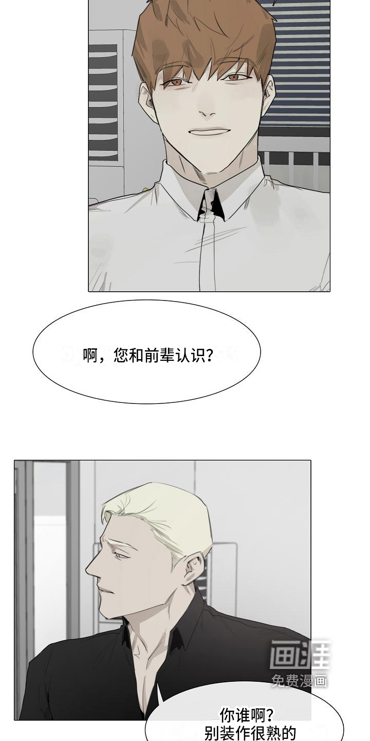 第6话12