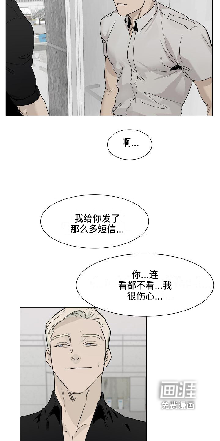 第6话15