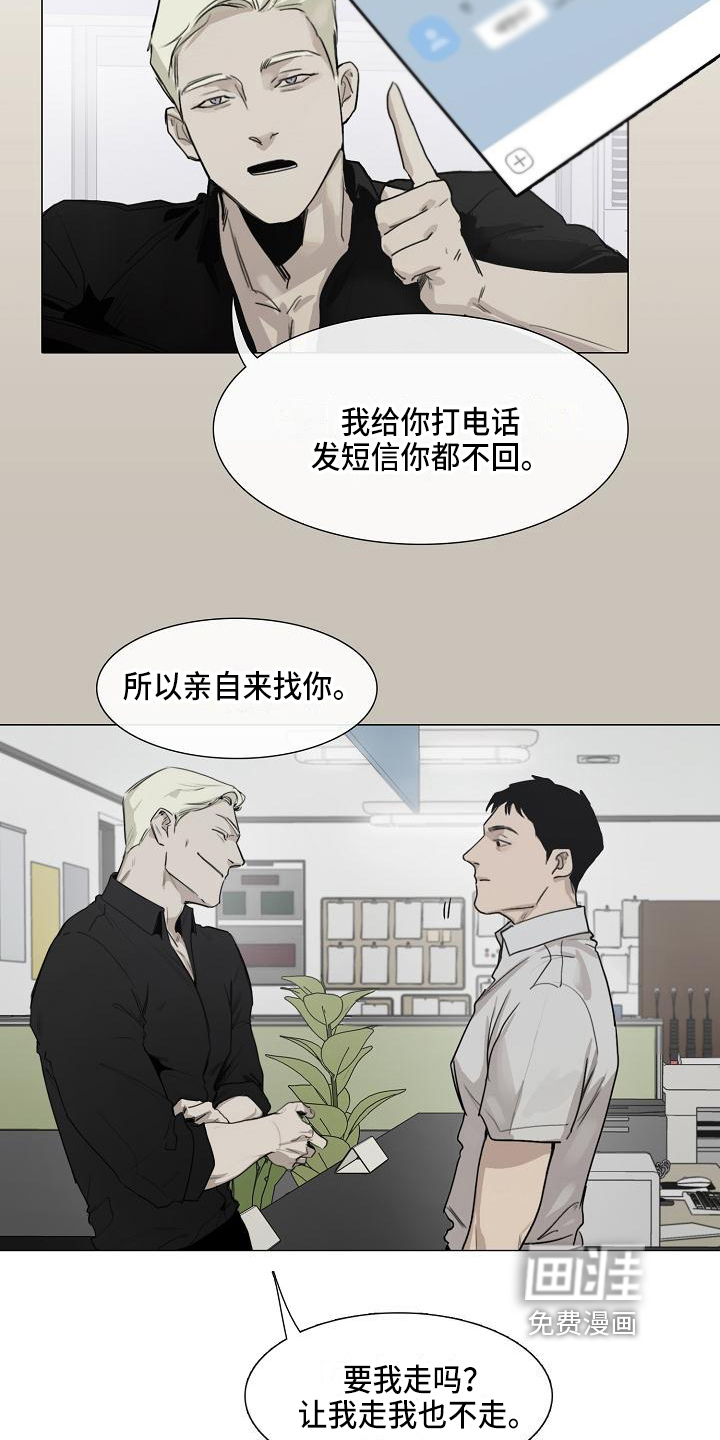 第6话10