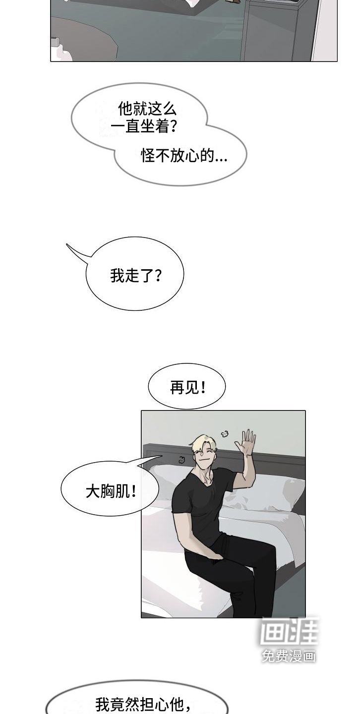 第6话1