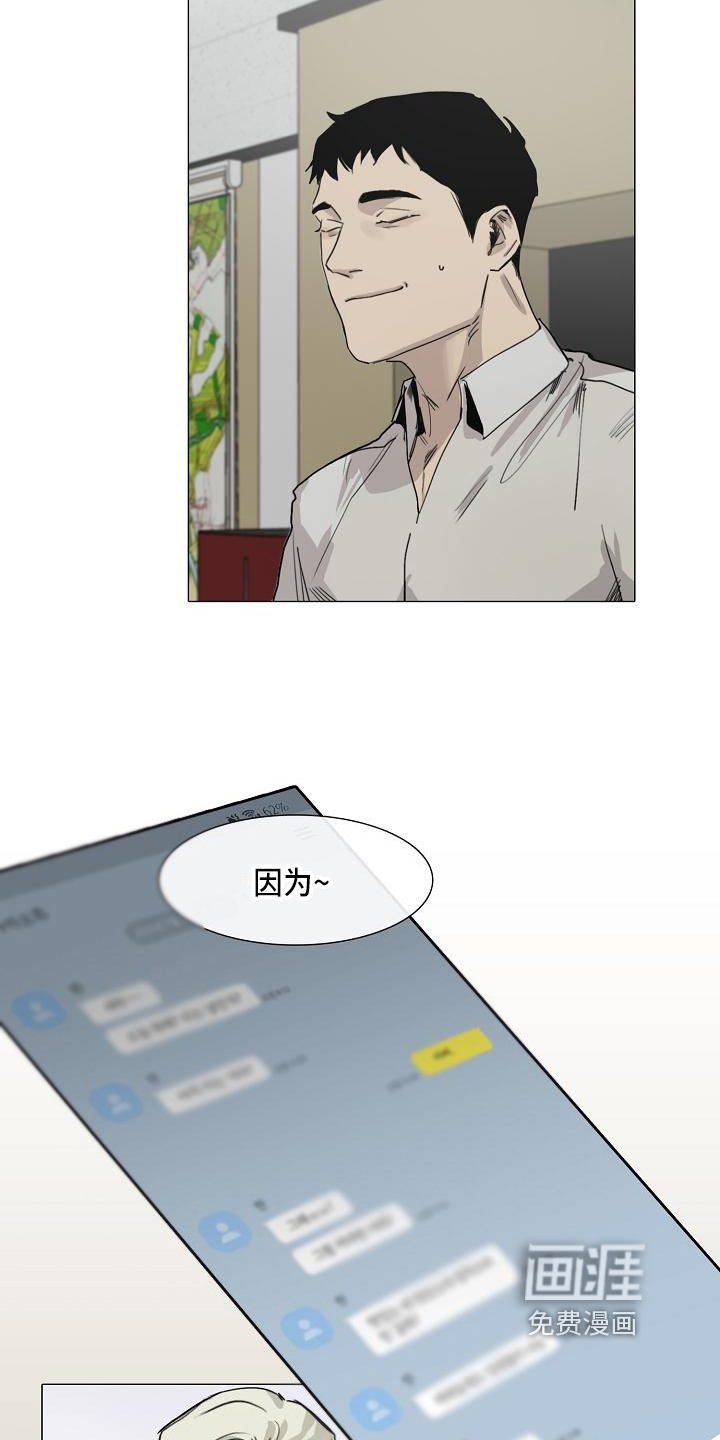 第6话9