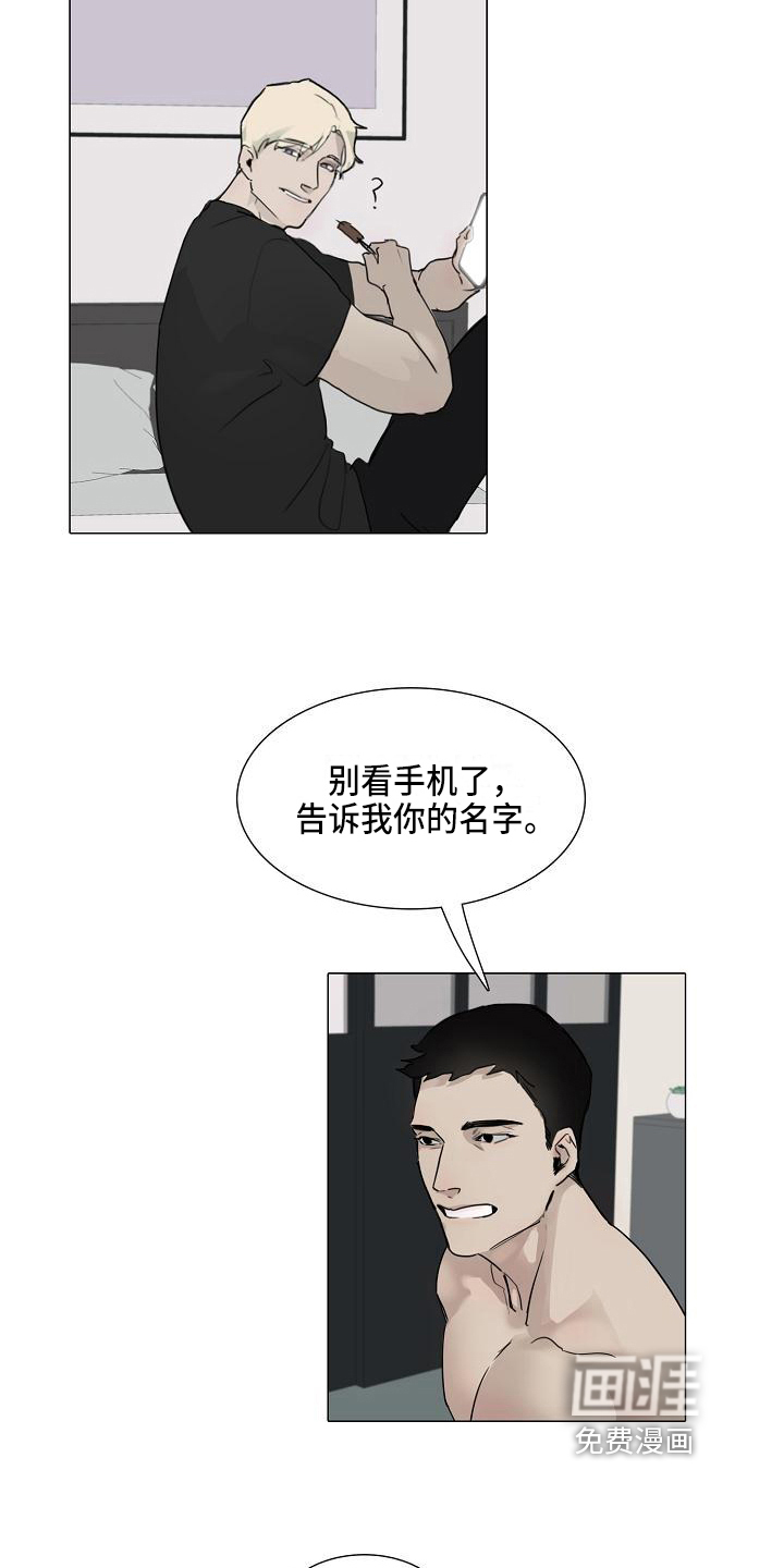 第5话9