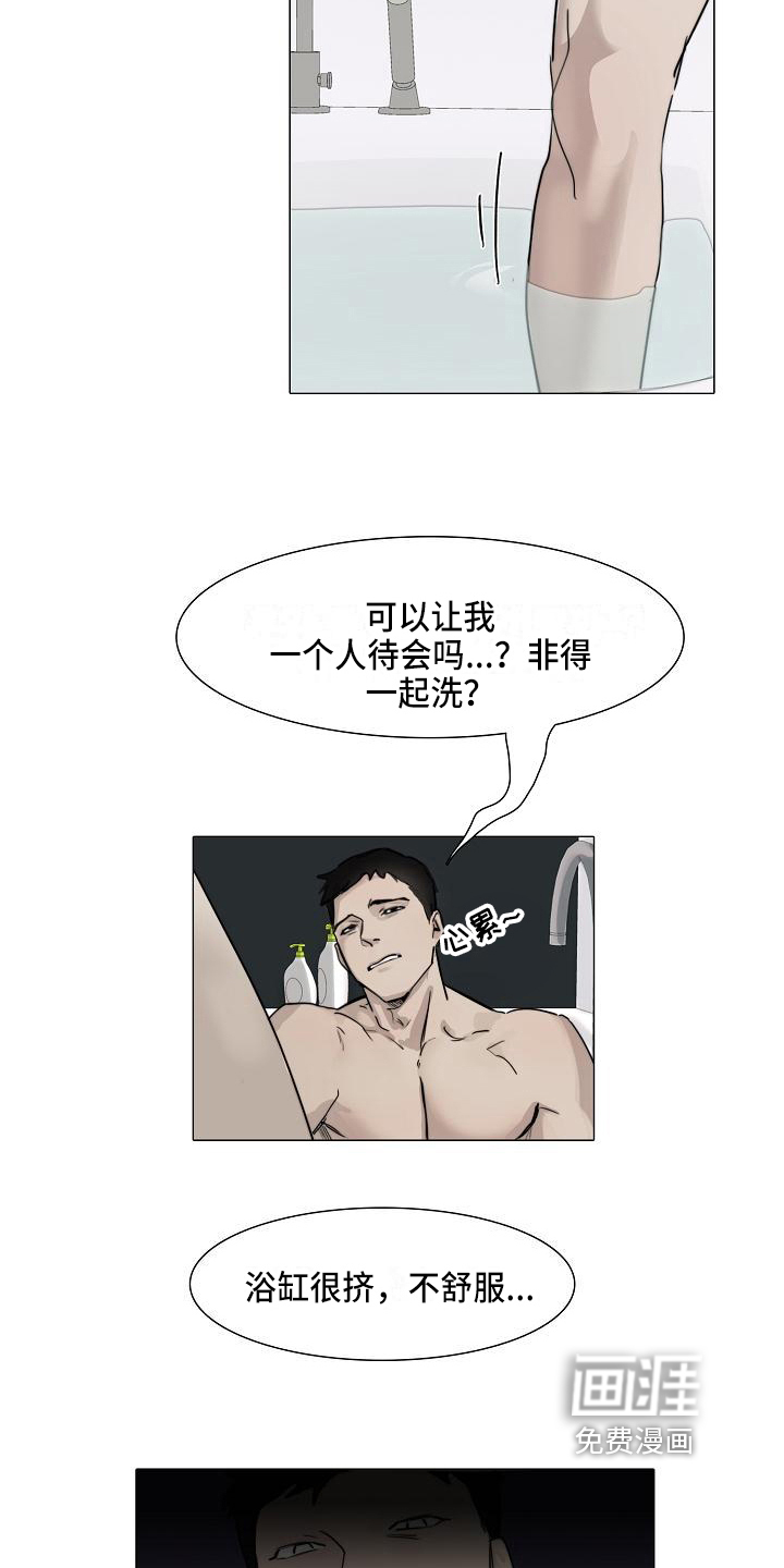 第5话2