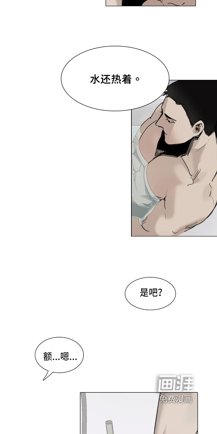第5话1