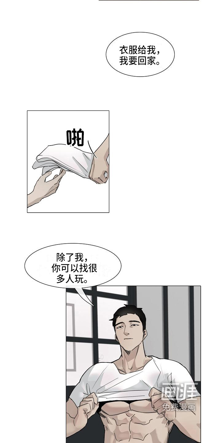 第5话14