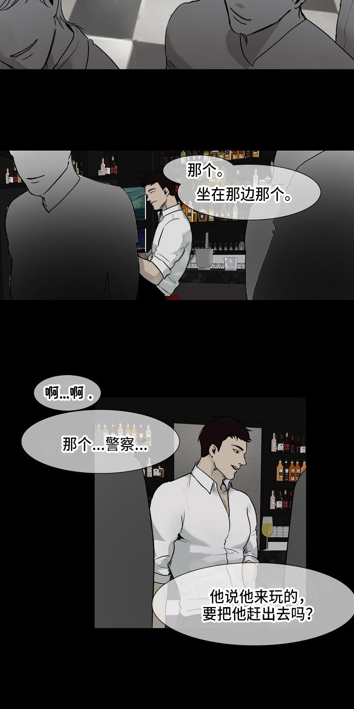 第3话4