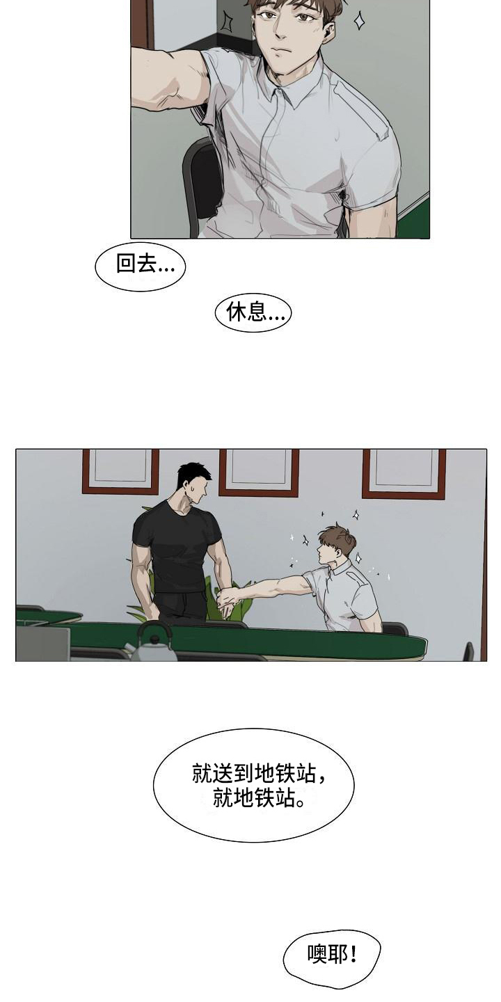 第3话9