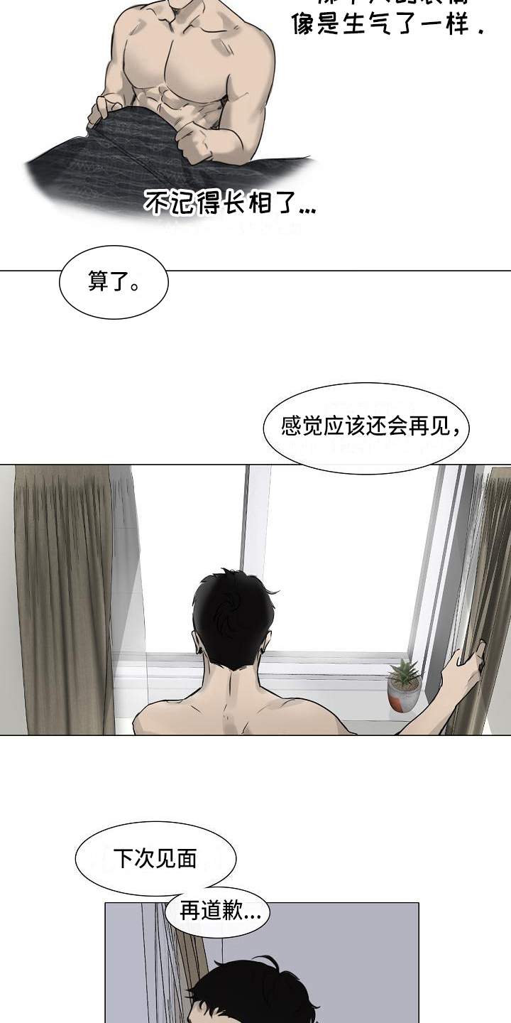 第3话1