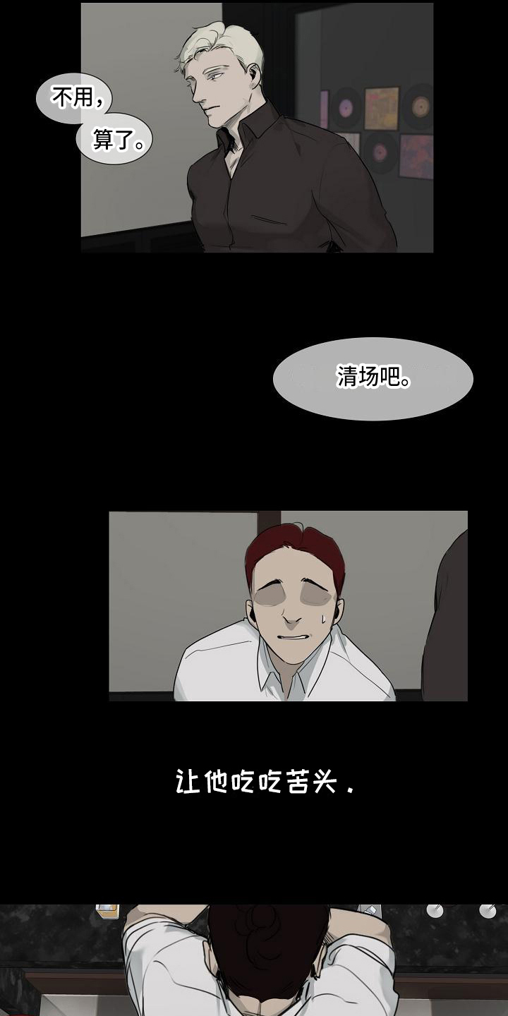第3话5