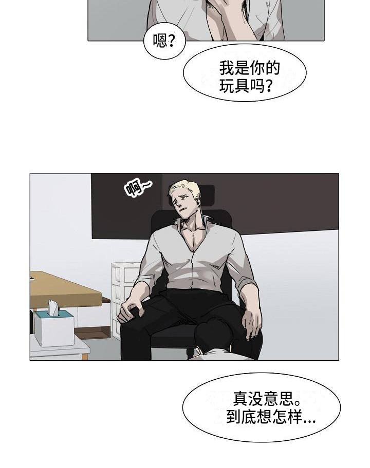 第3话14