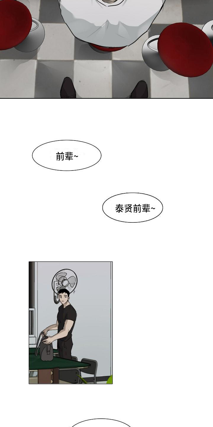 第3话6