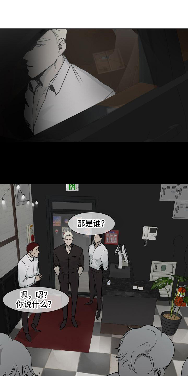 第3话3