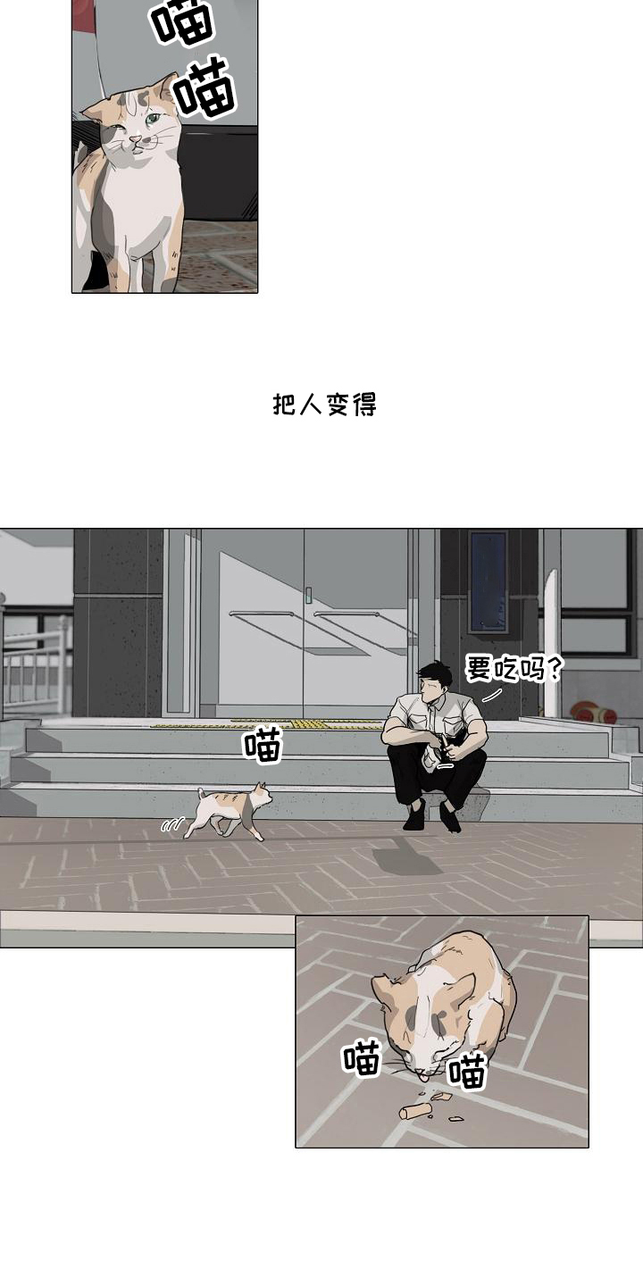 第2话2