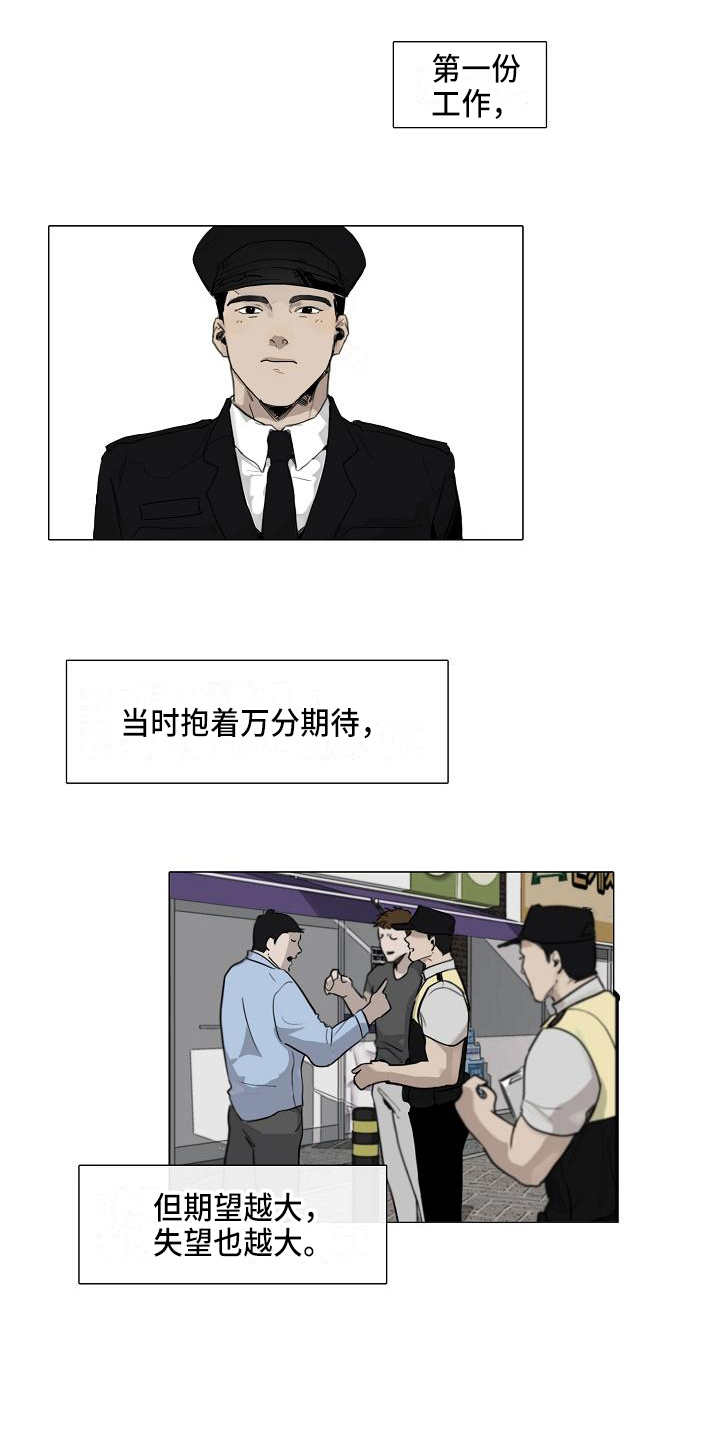 第2话0