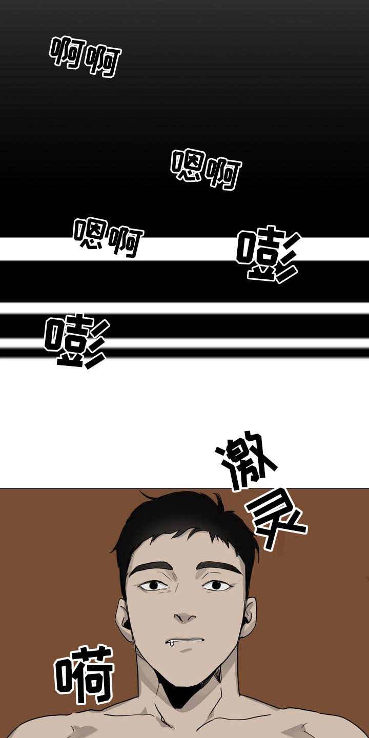 第2话14