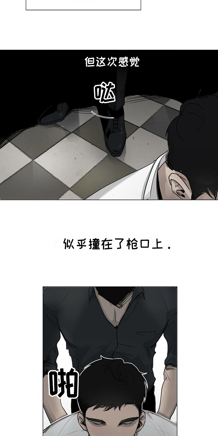 第2话9