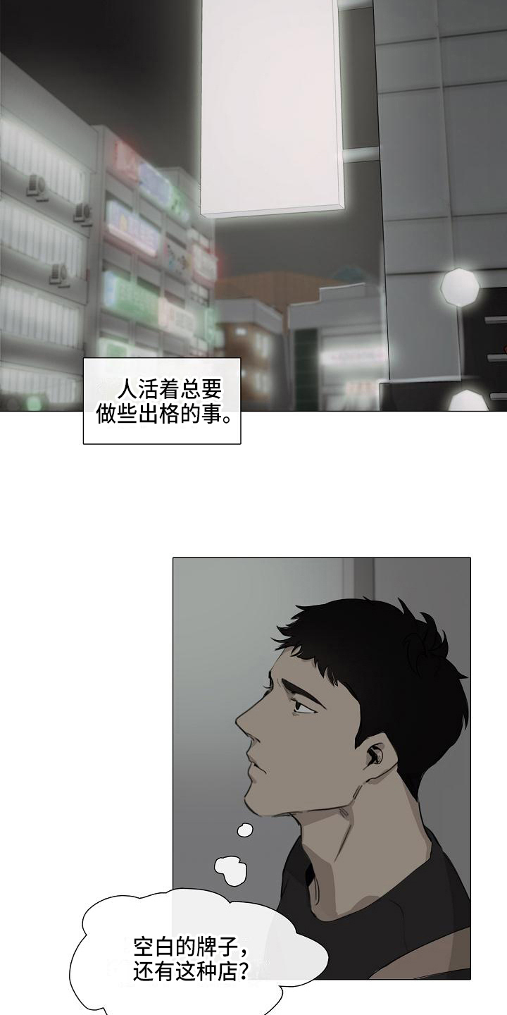 第2话5