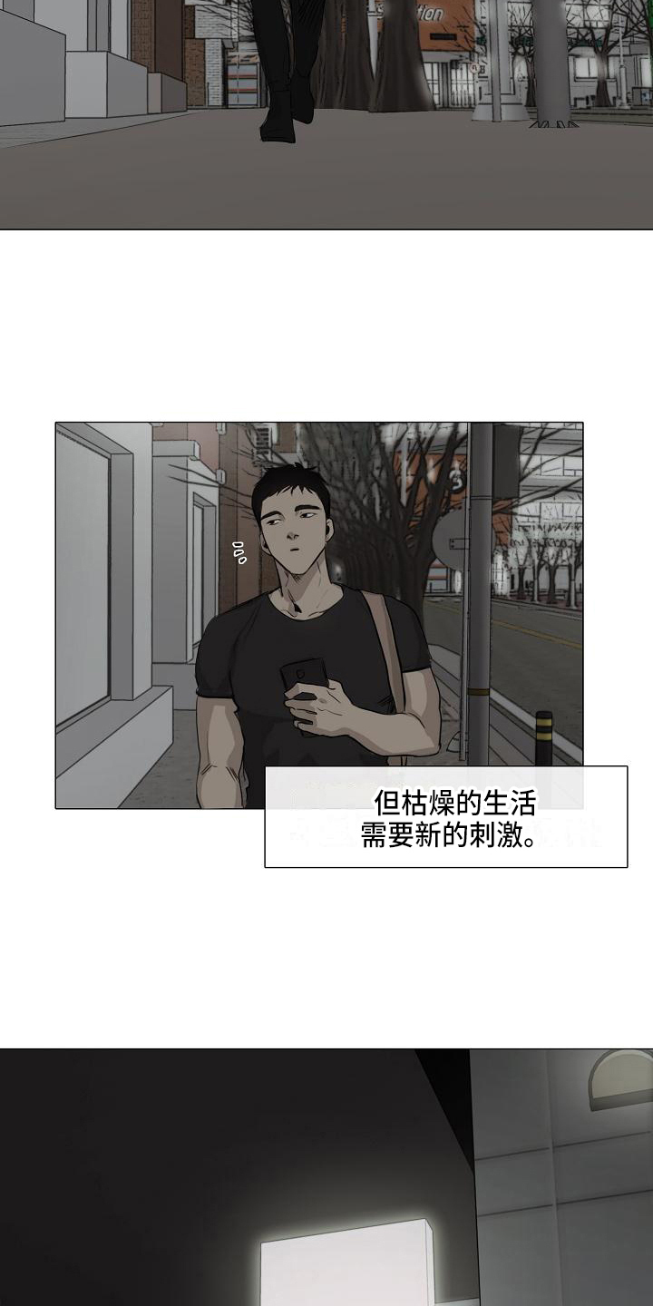 第2话4