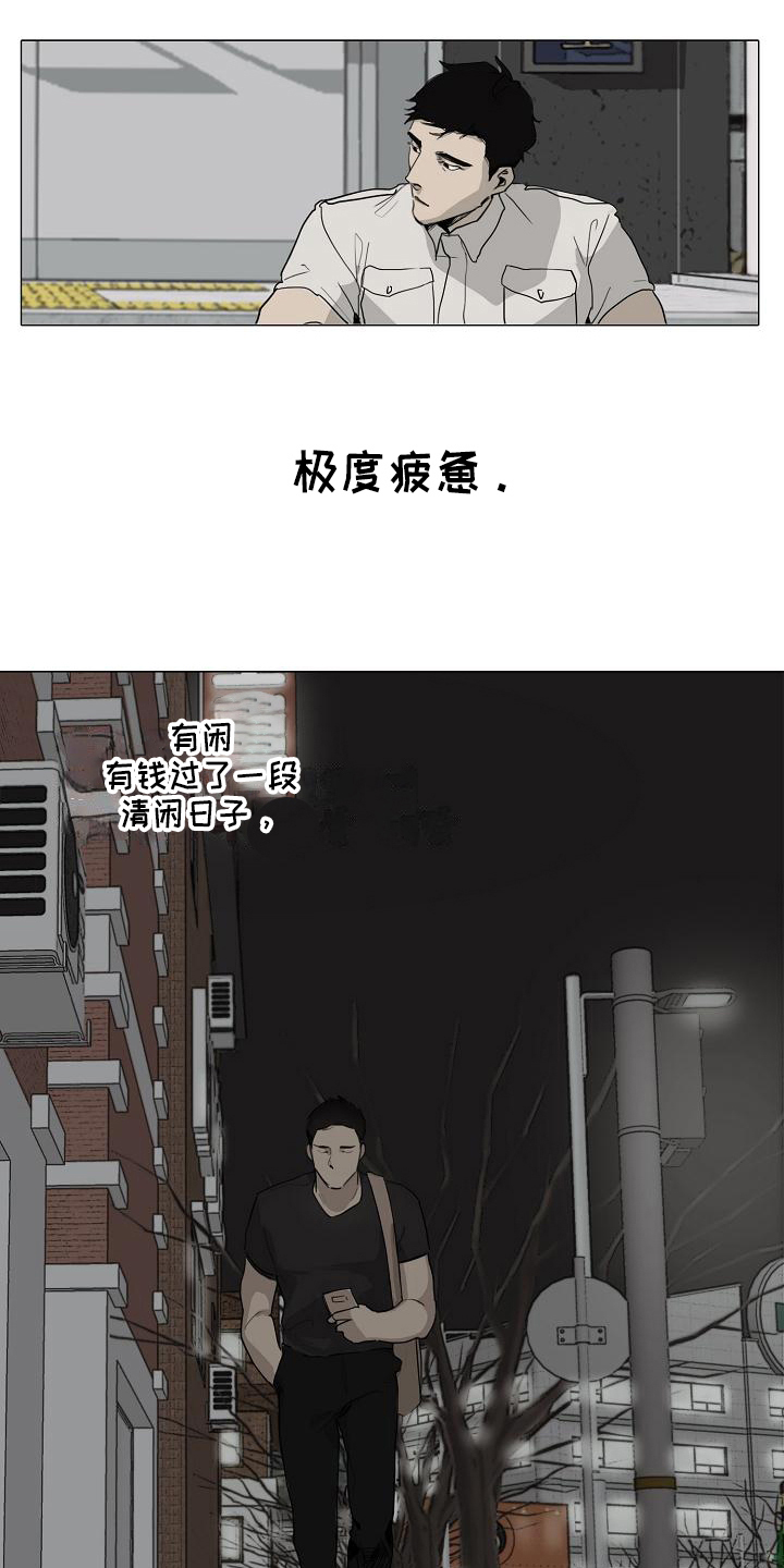 第2话3