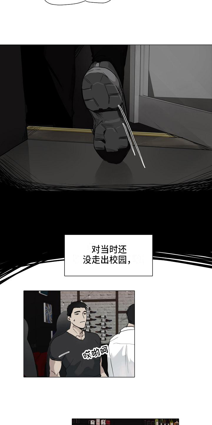 第2话6