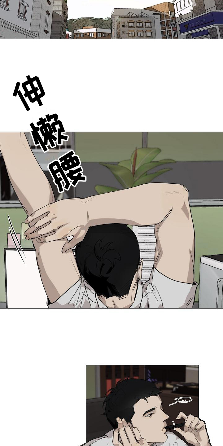 第1话11