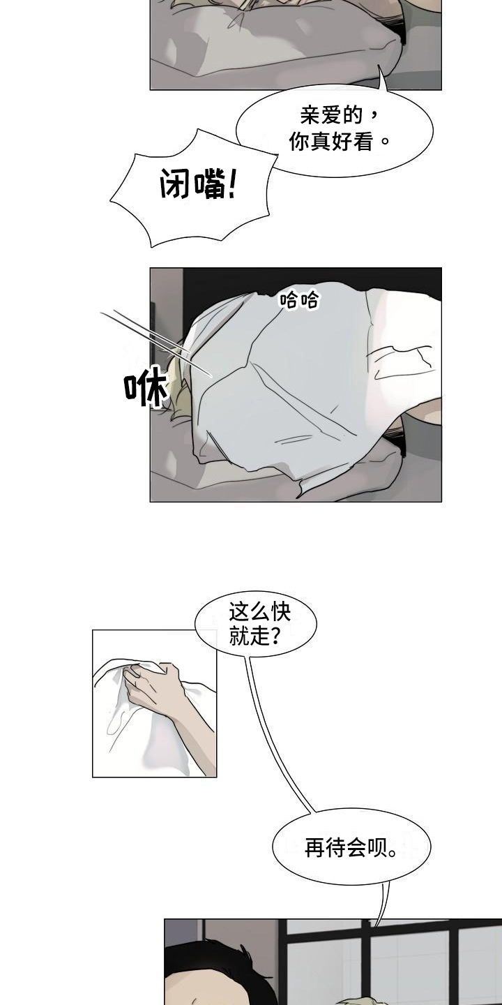 第1话7