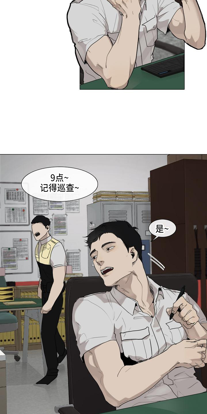 第1话12