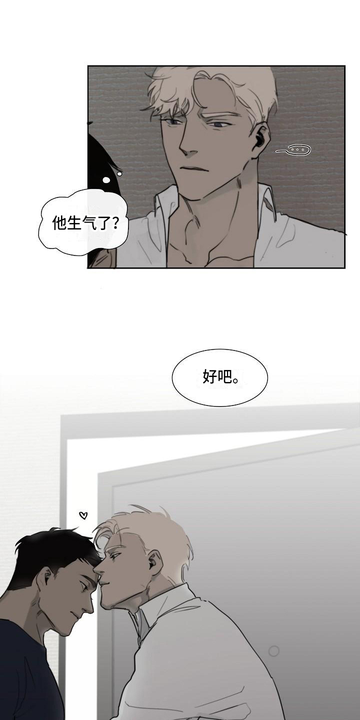 第1话3