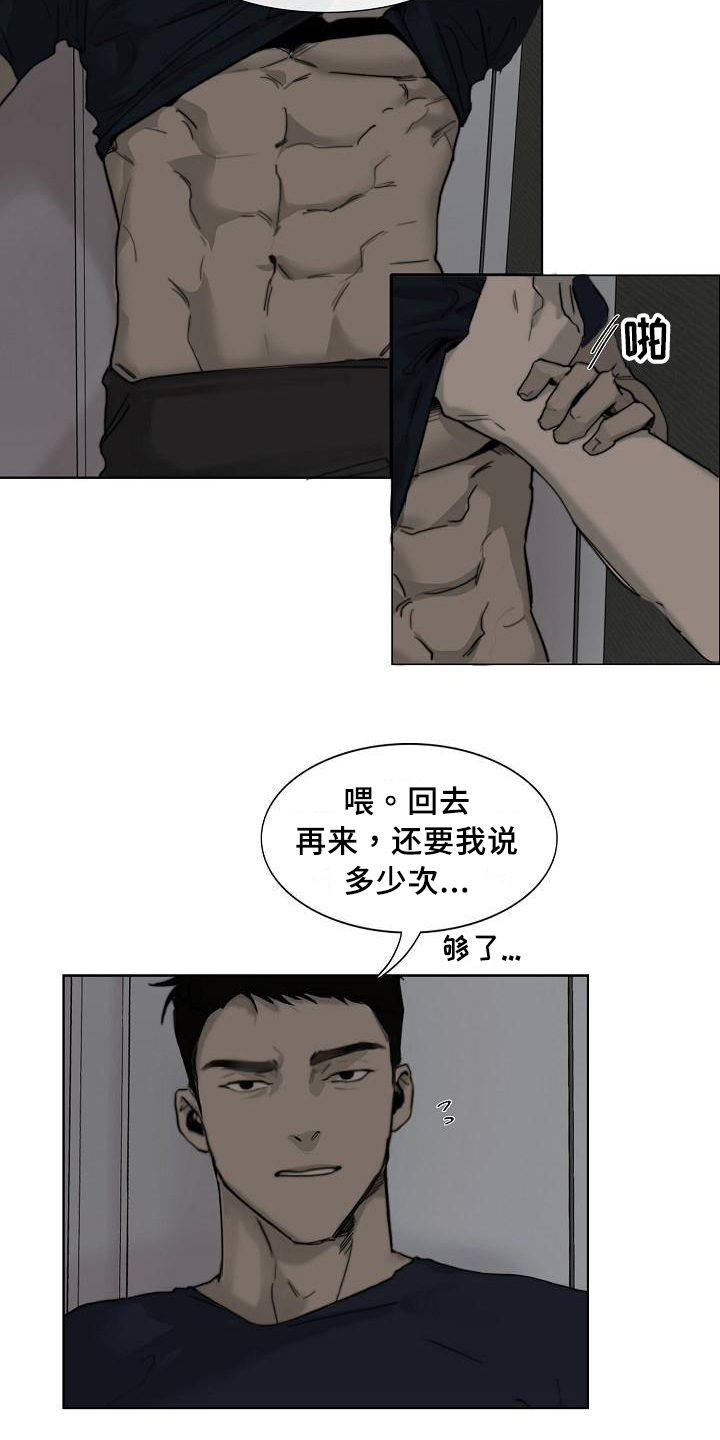 第1话2
