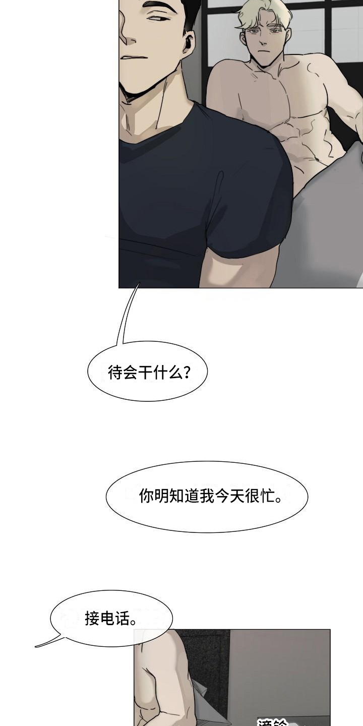 第1话8
