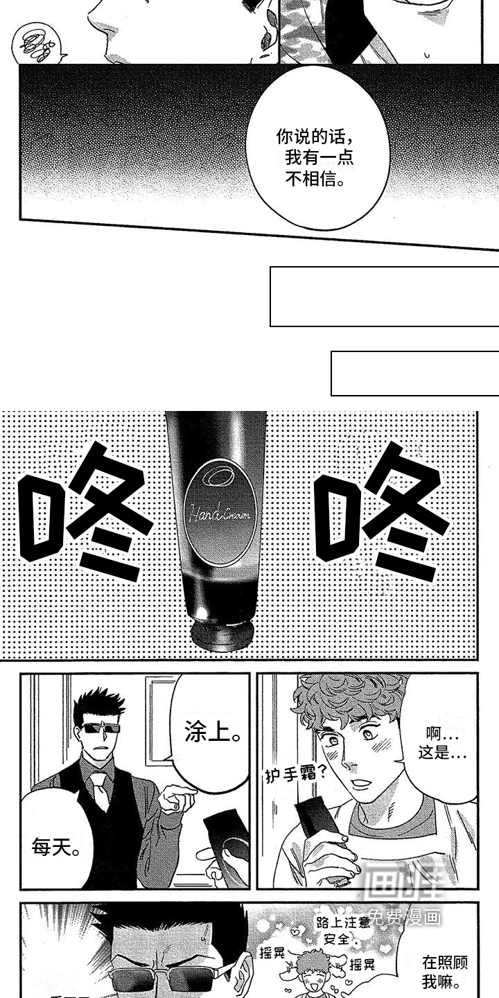 第37话5