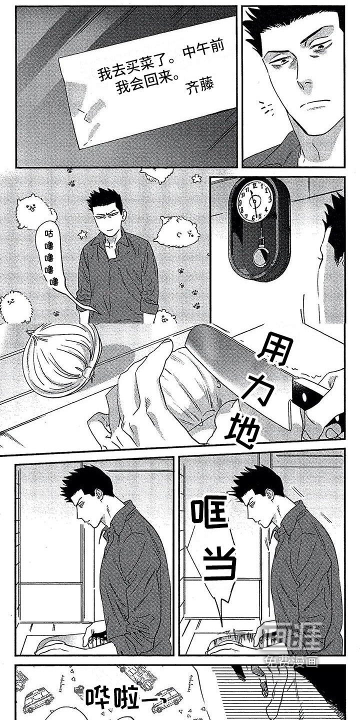 第37话1