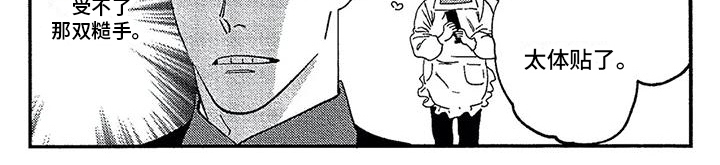 第37话6