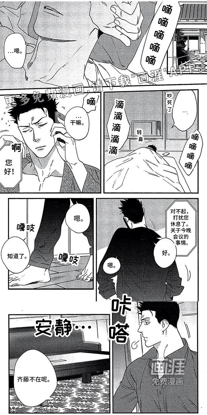 第37话0