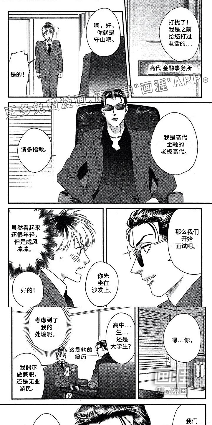 第36话0