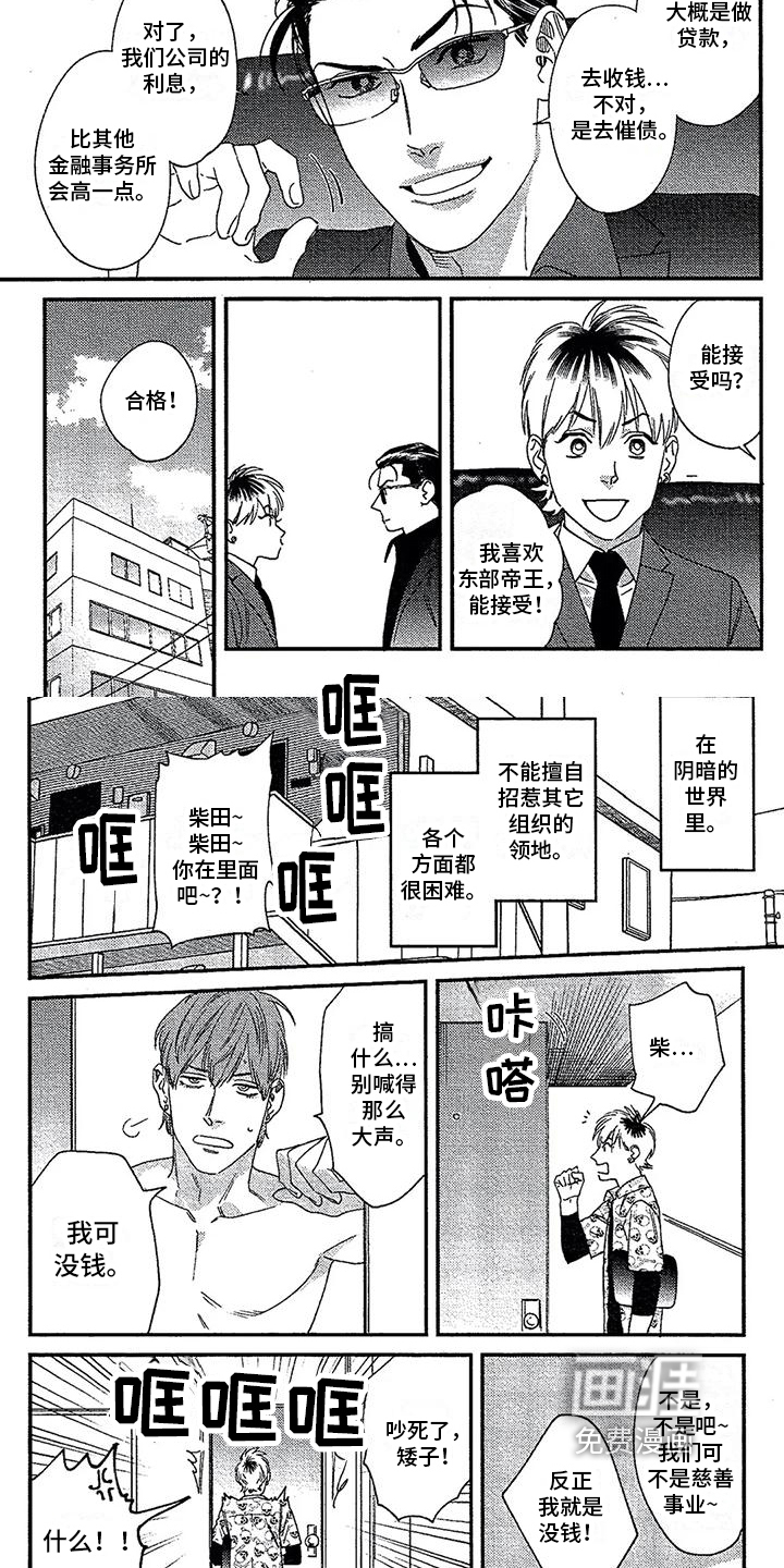第36话1