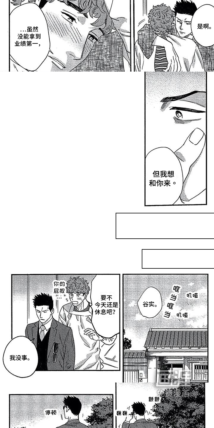 第35话2