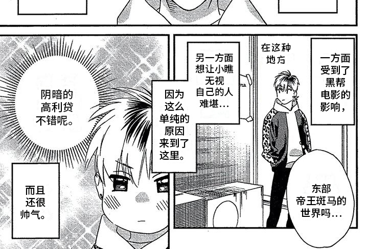 第35话4