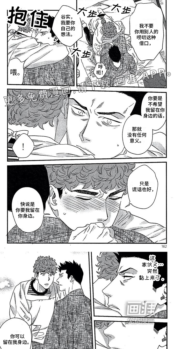 第35话0