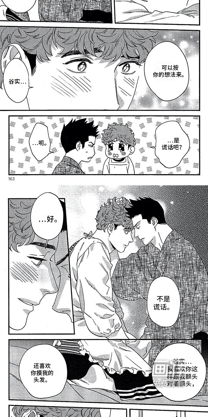 第35话1