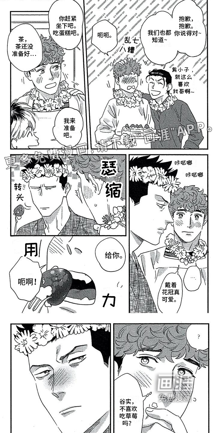 第34话0