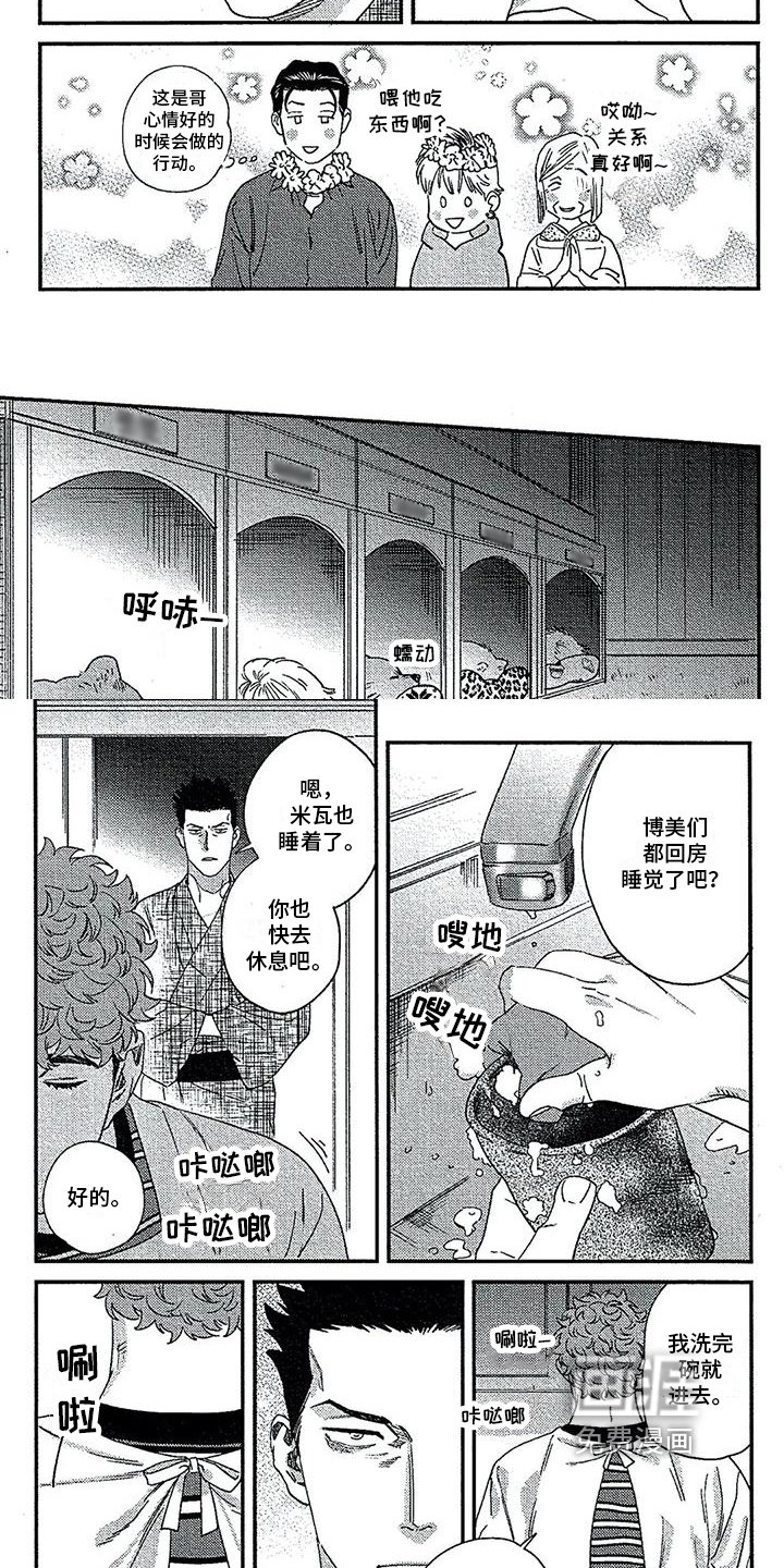 第34话1