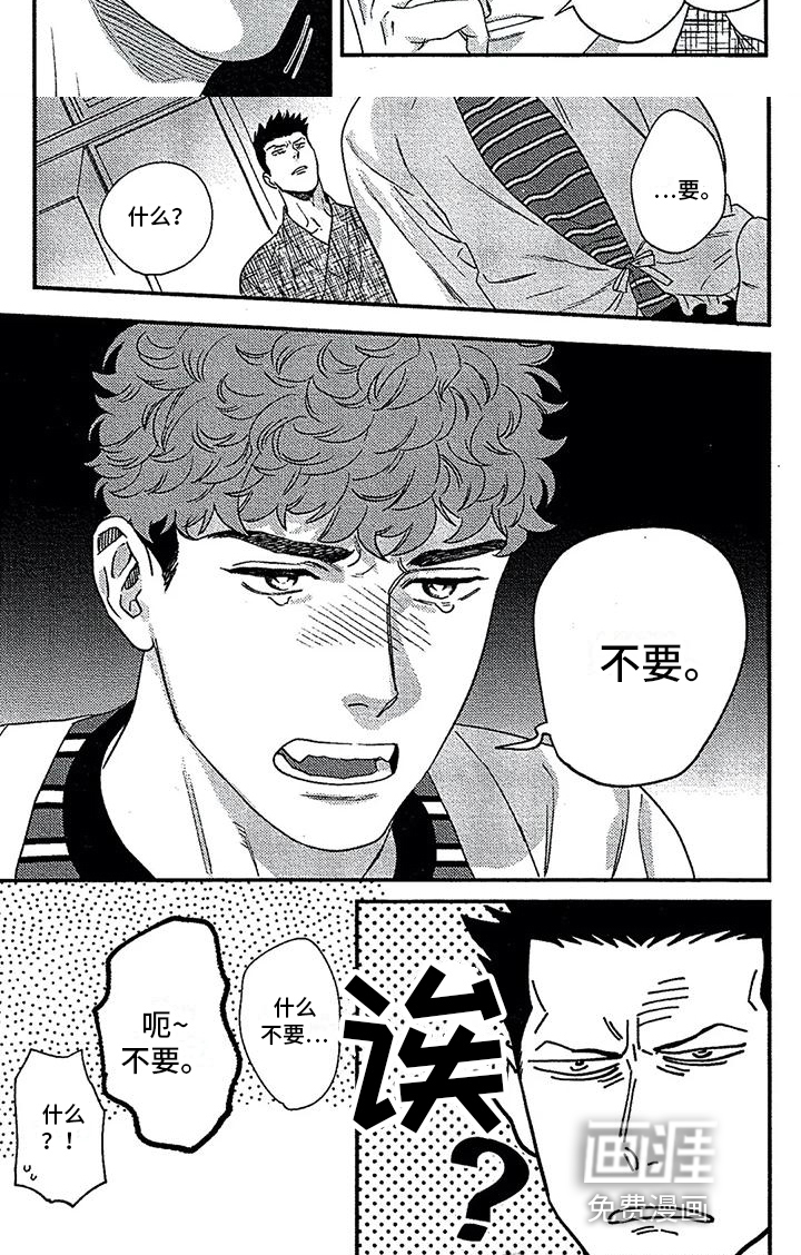 第34话5