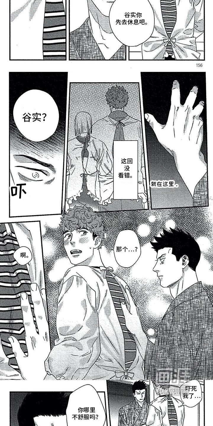 第34话2