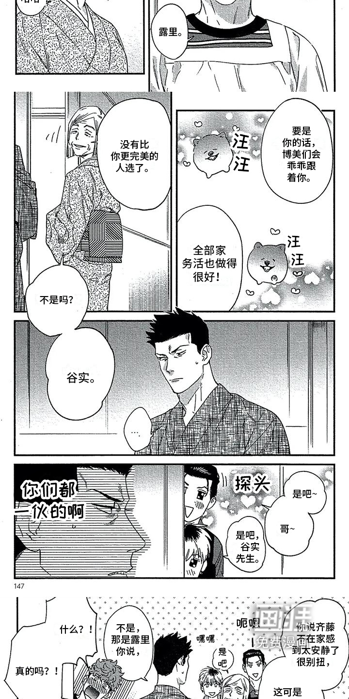 第33话1