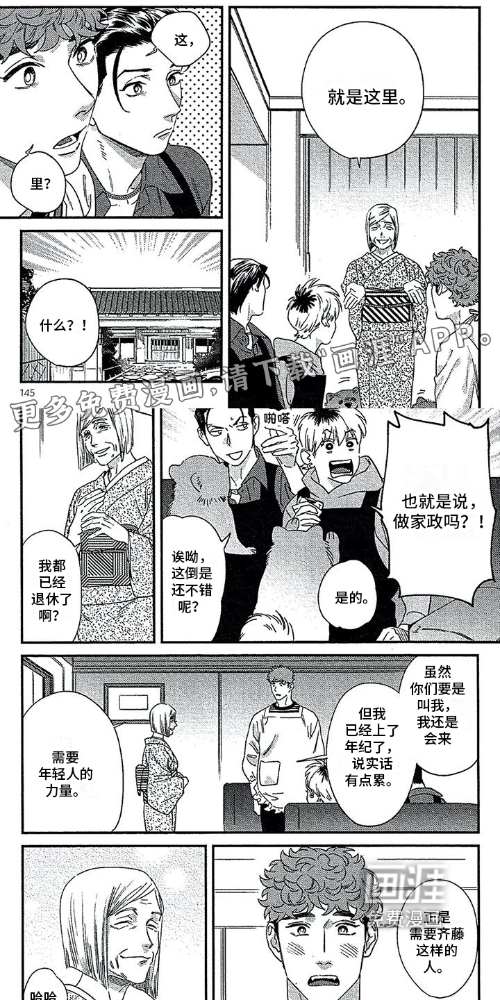 第33话0