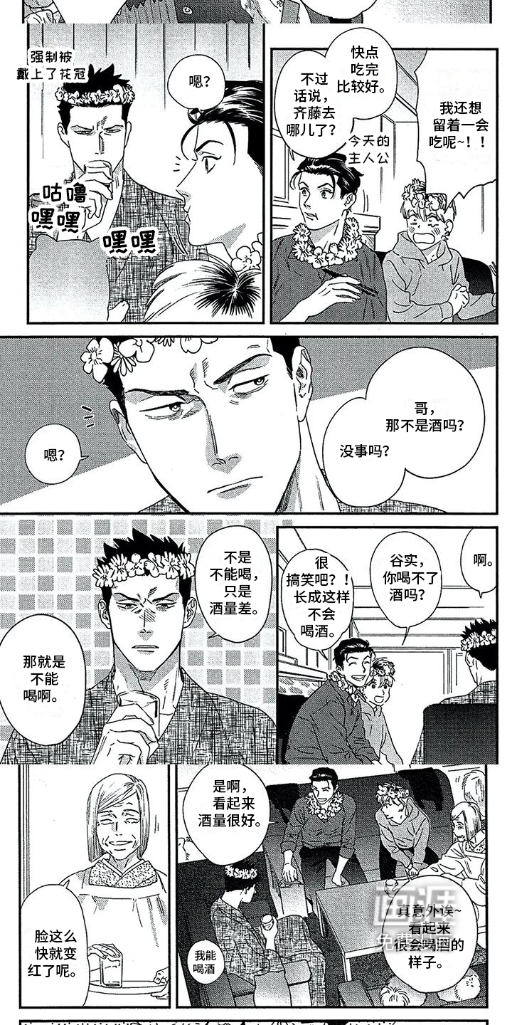 第33话4