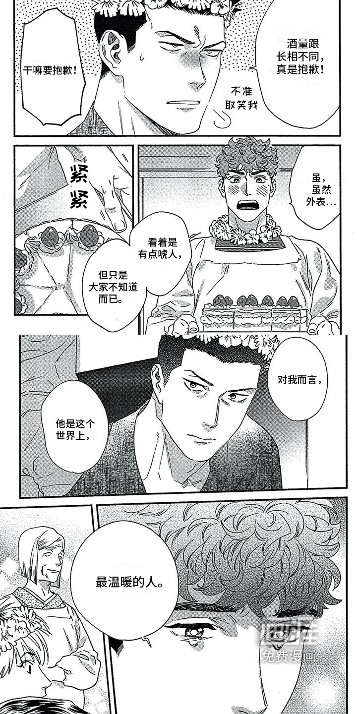 第33话5