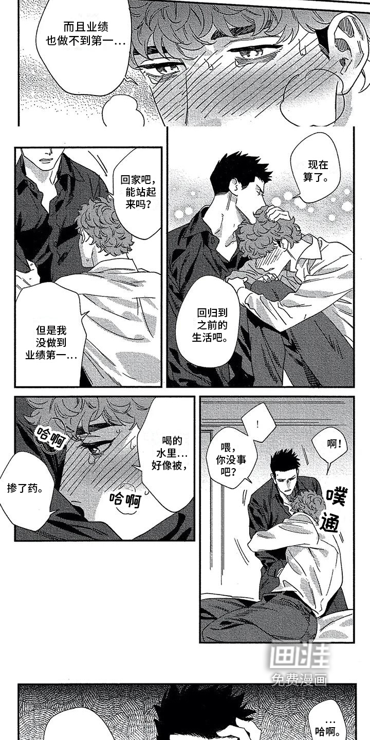 第32话1