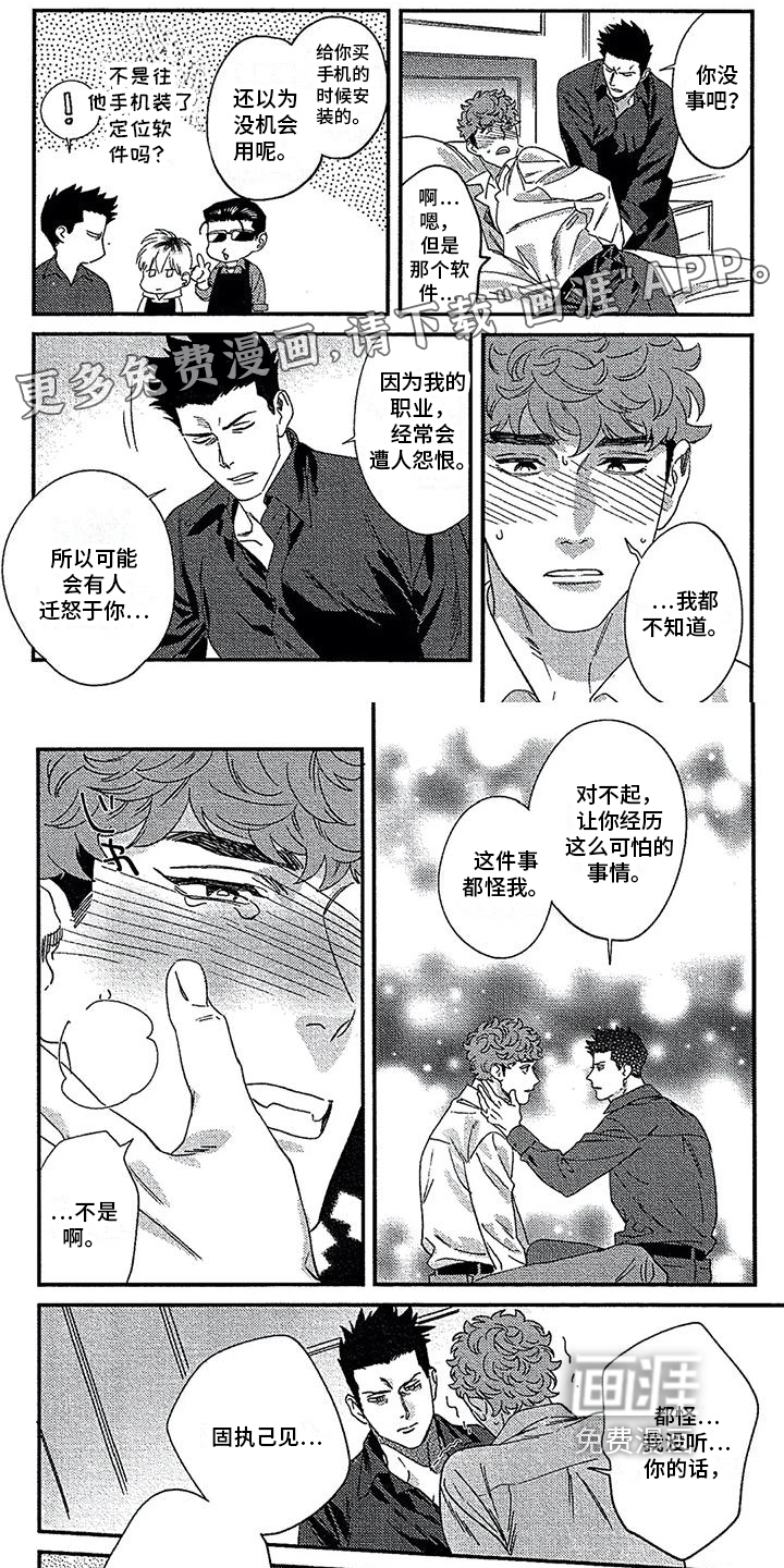 第32话0
